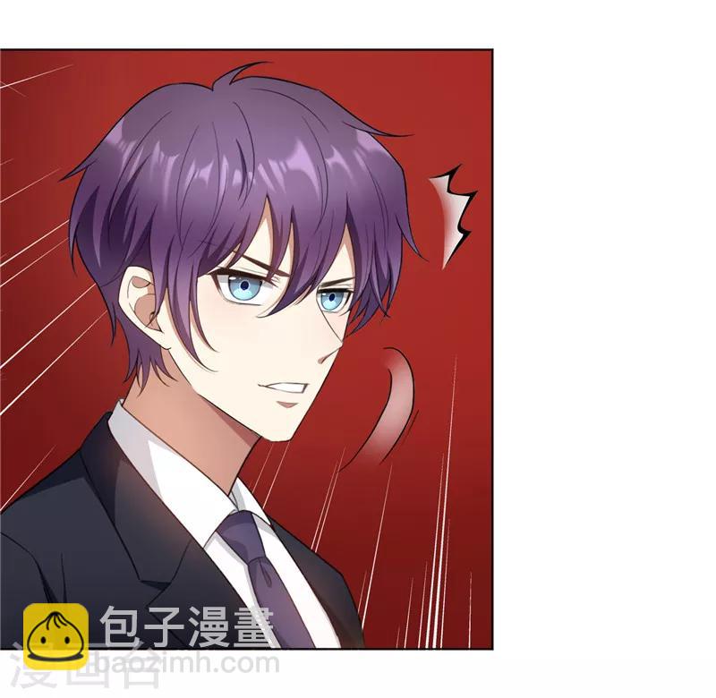 第48话 竟敢背着我偷吃47