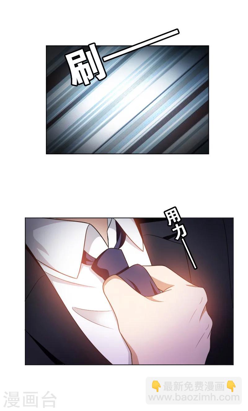 第49话 男人和男人做朋友13