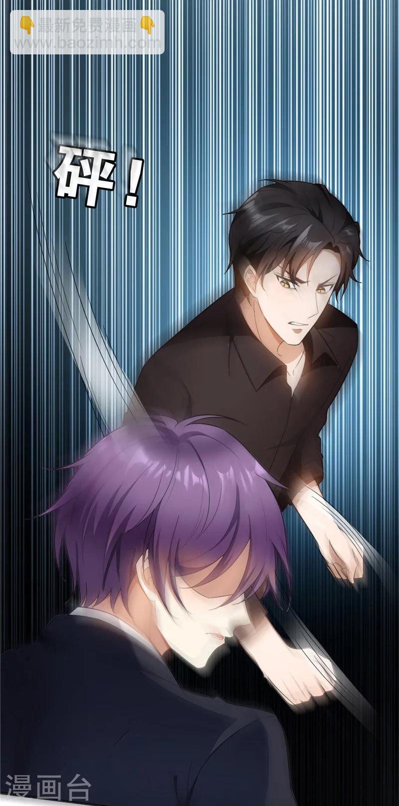 第49话 男人和男人做朋友18