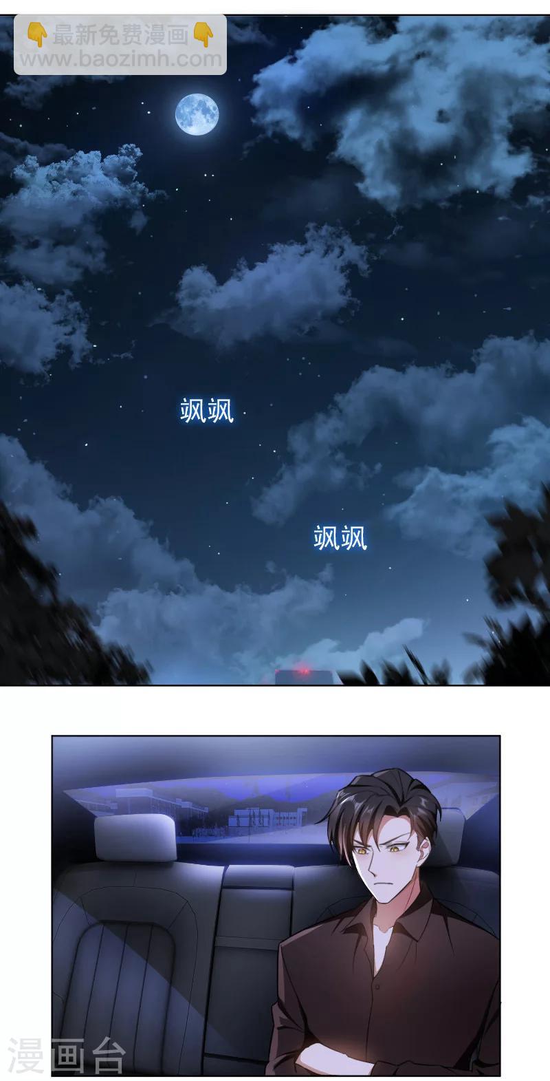 第49话 男人和男人做朋友21