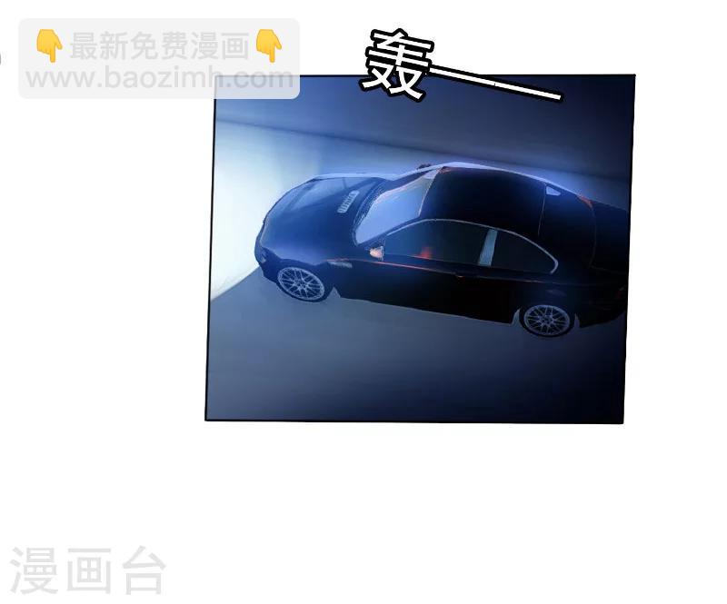 第49话 男人和男人做朋友23
