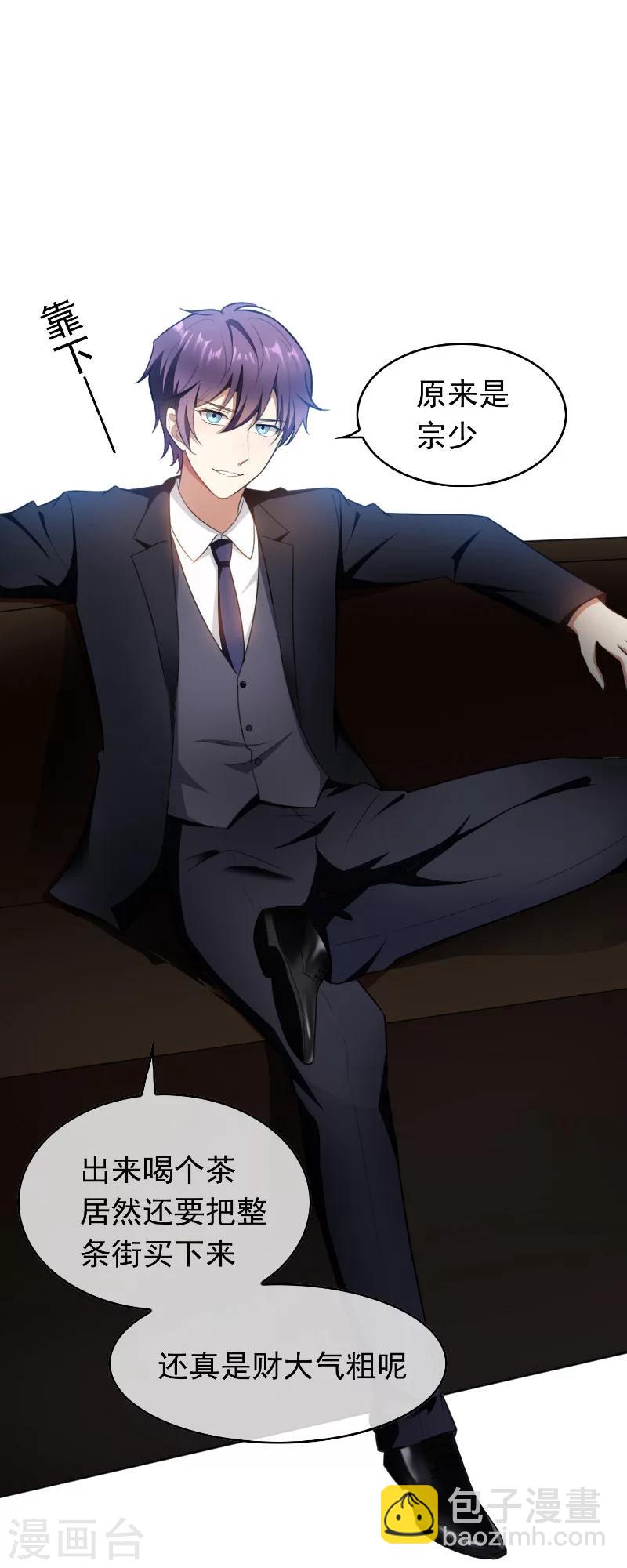 第49话 男人和男人做朋友4
