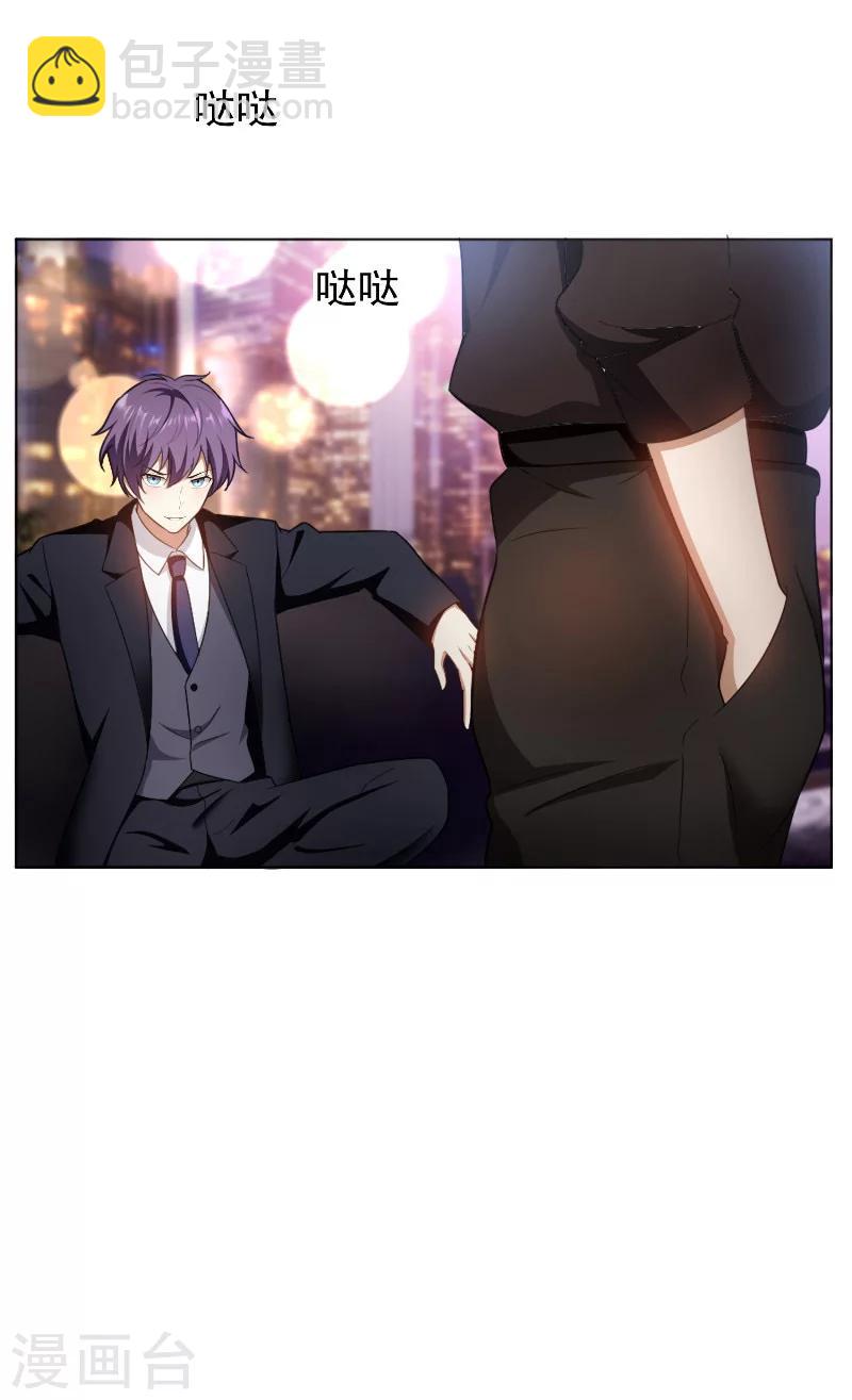 第49话 男人和男人做朋友8