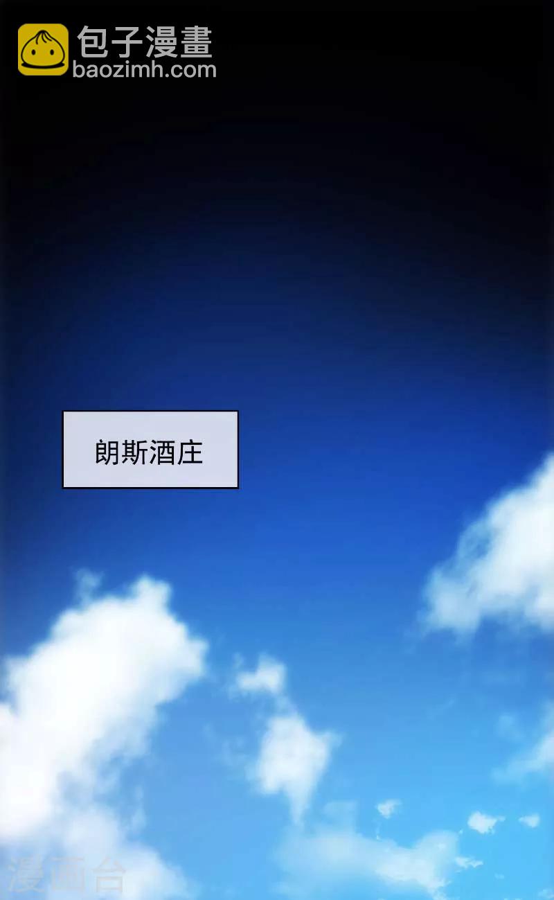 第50话 动摇了吗？钢铁直男23