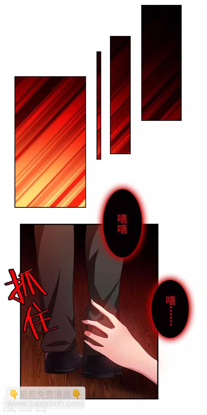 第50话 动摇了吗？钢铁直男29