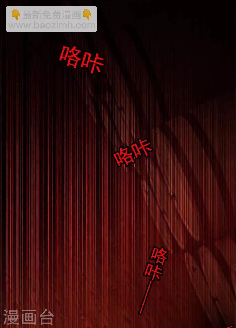 第50话 动摇了吗？钢铁直男31