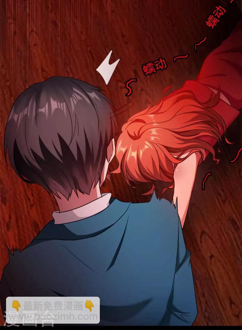 第50话 动摇了吗？钢铁直男32