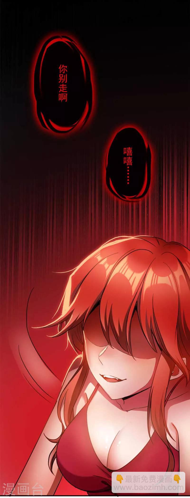 第50话 动摇了吗？钢铁直男33