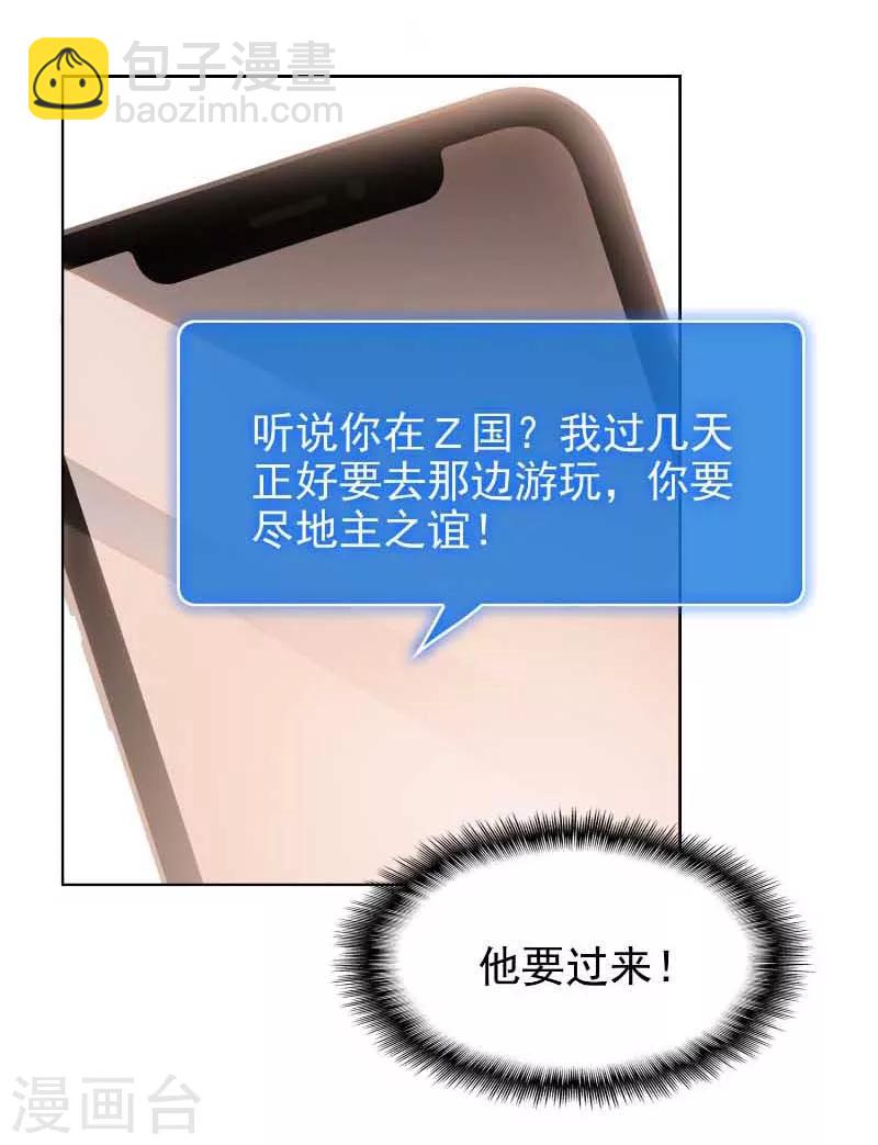 第50话 动摇了吗？钢铁直男4