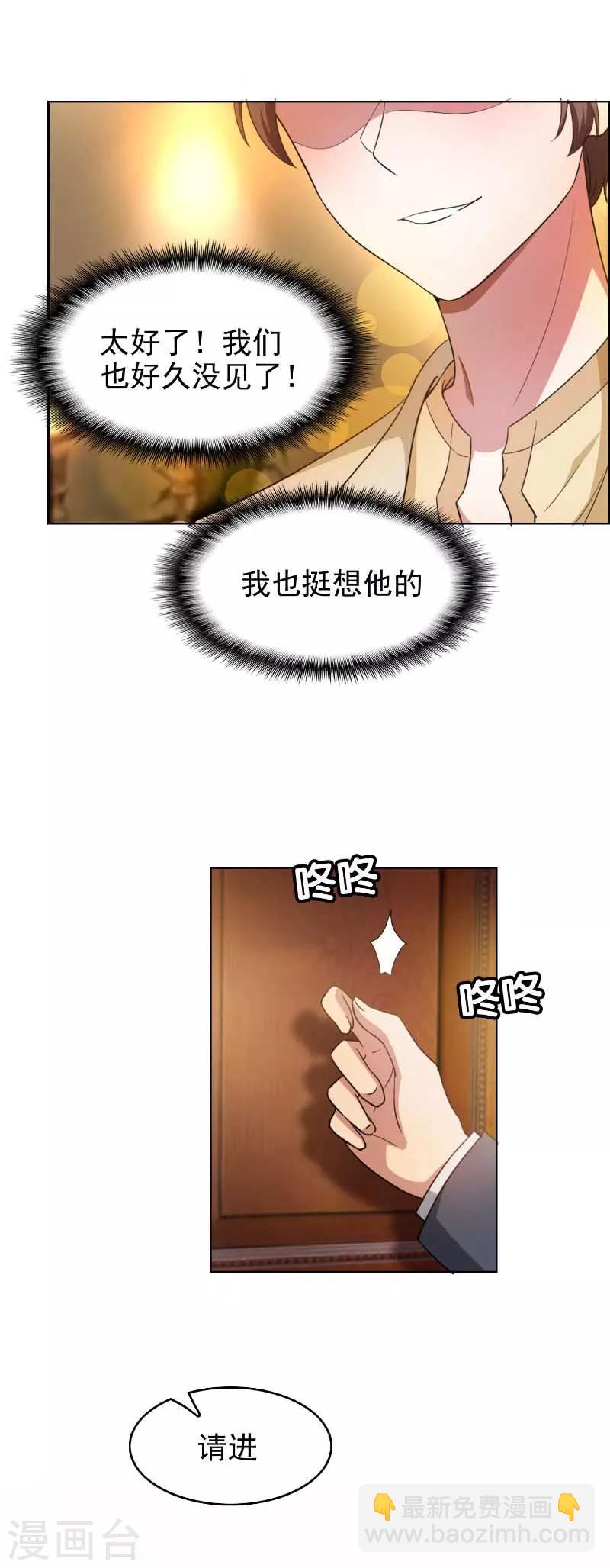 第50话 动摇了吗？钢铁直男5