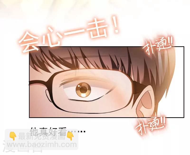 第50话 动摇了吗？钢铁直男8