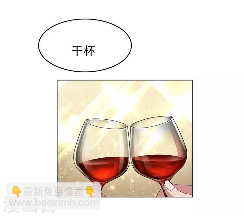 第52话 史密斯家族17
