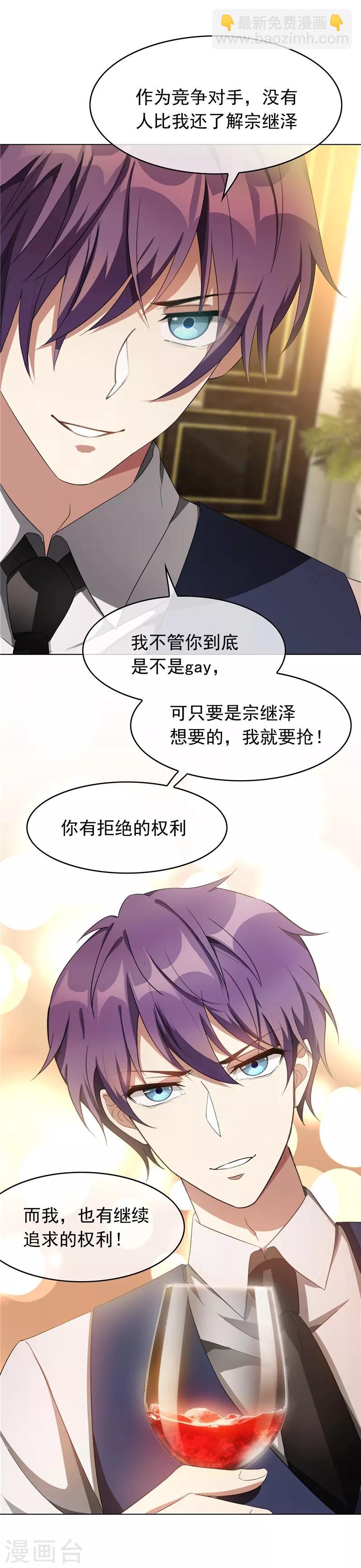 第52话 史密斯家族23