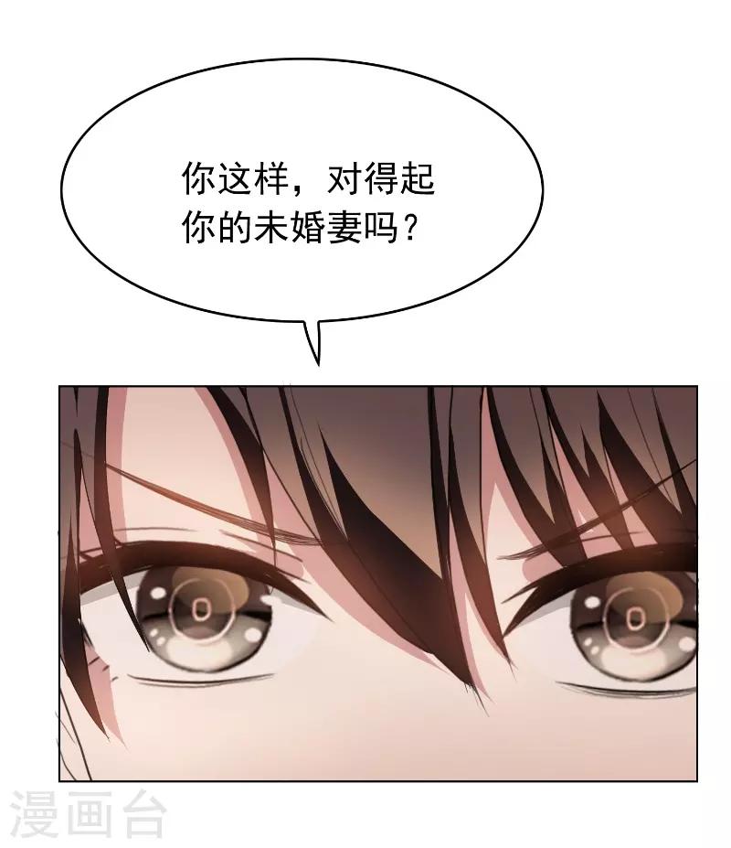 第52话 史密斯家族26
