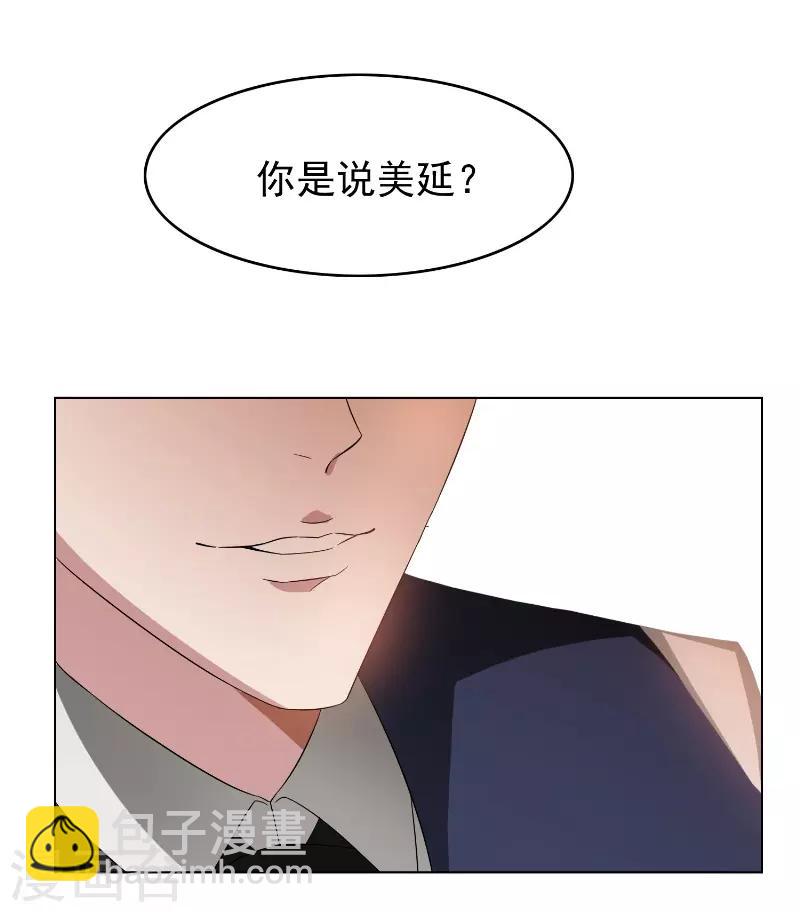 第52话 史密斯家族27