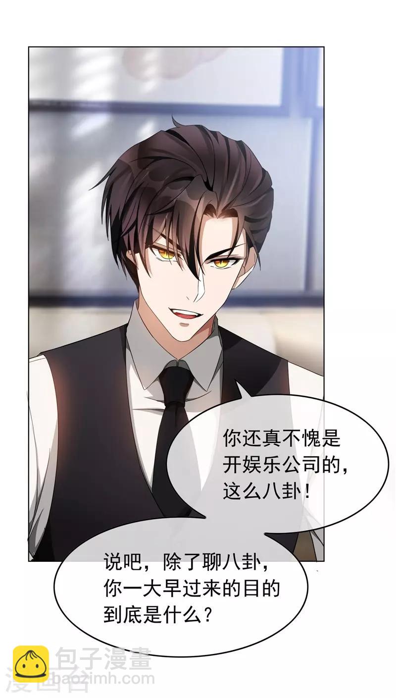 第52话 史密斯家族3