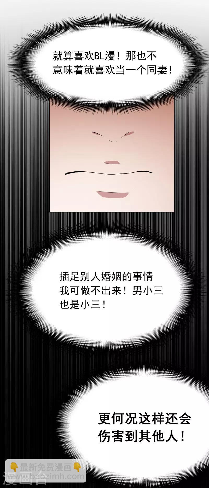 第52话 史密斯家族30