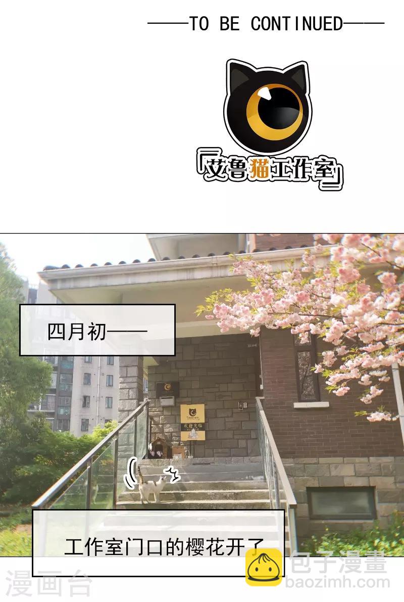 第52话 史密斯家族35