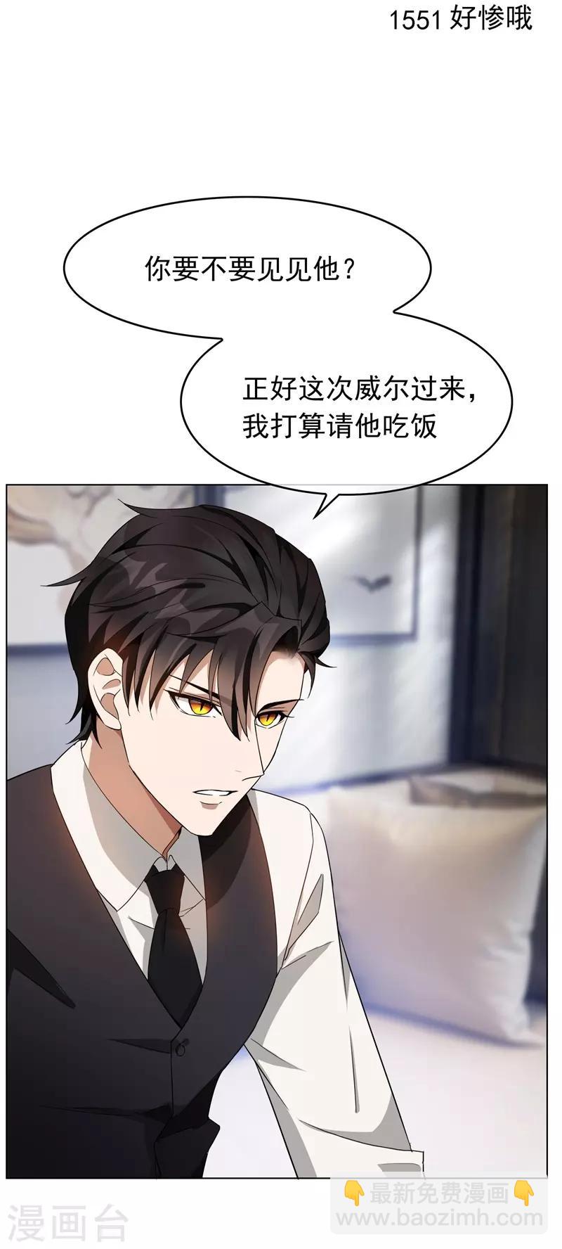 第52话 史密斯家族6