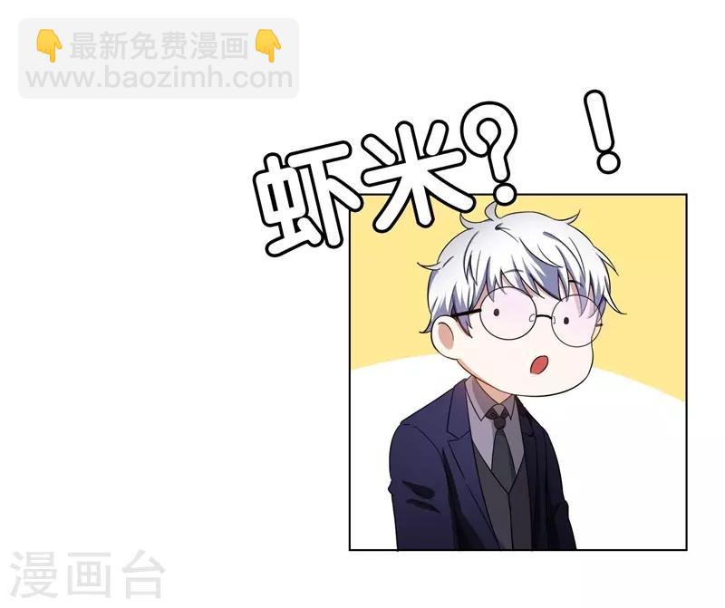 第52话 史密斯家族7