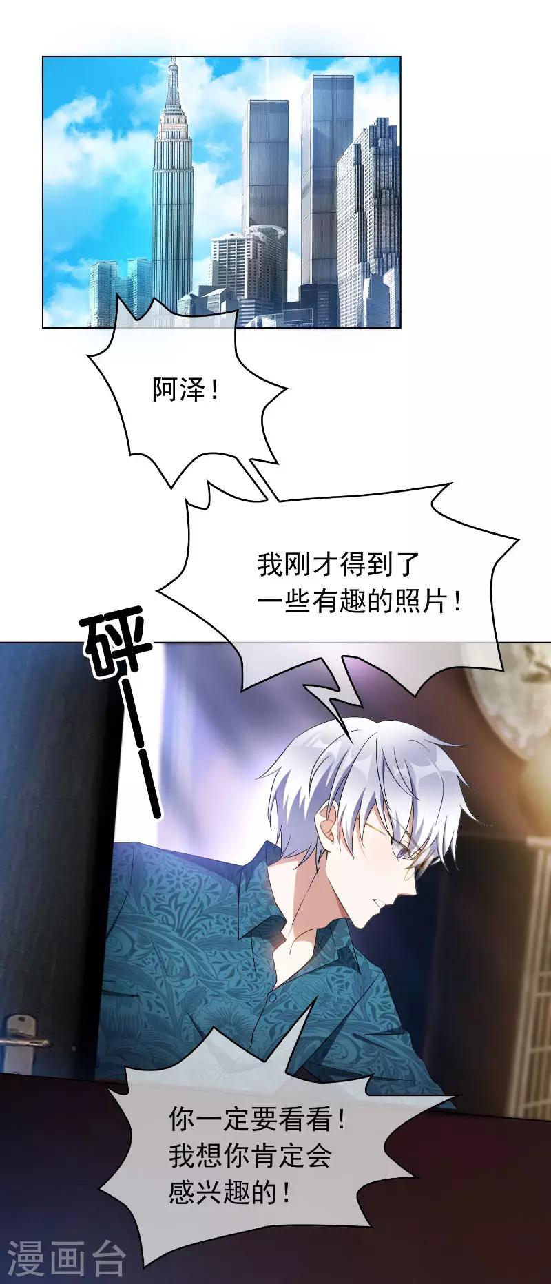 第54话 这是什么神仙组合1