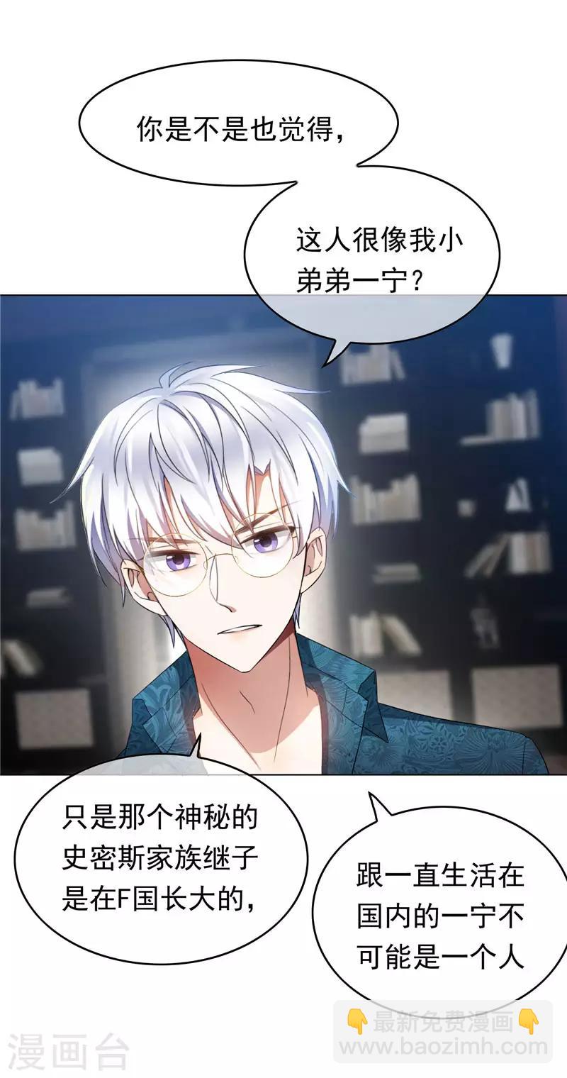 第54话 这是什么神仙组合11