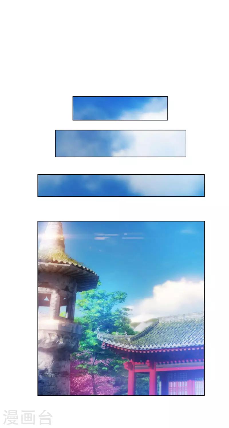 第54话 这是什么神仙组合13