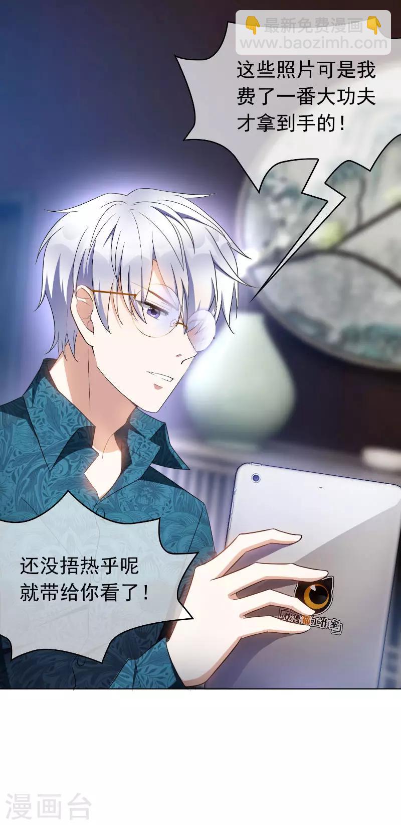 第54话 这是什么神仙组合2