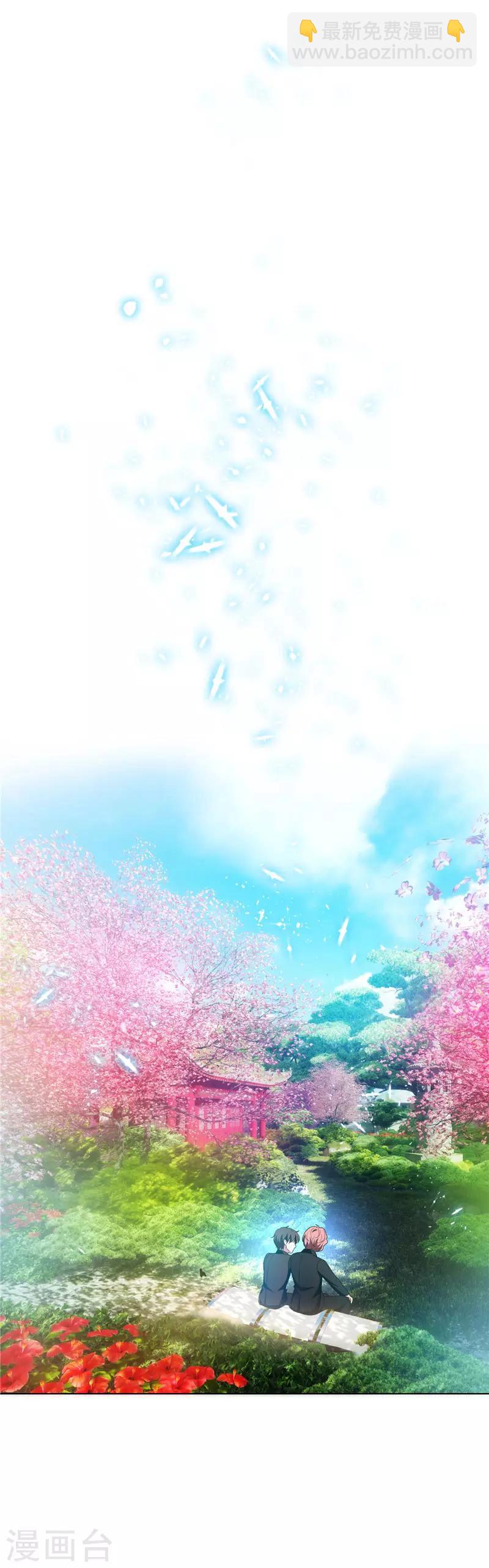 第54话 这是什么神仙组合24