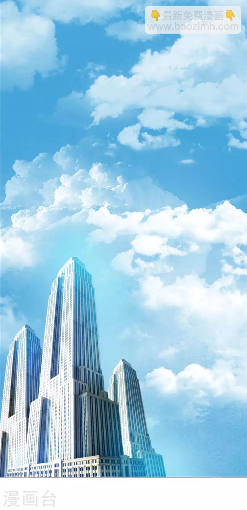 第54话 这是什么神仙组合29