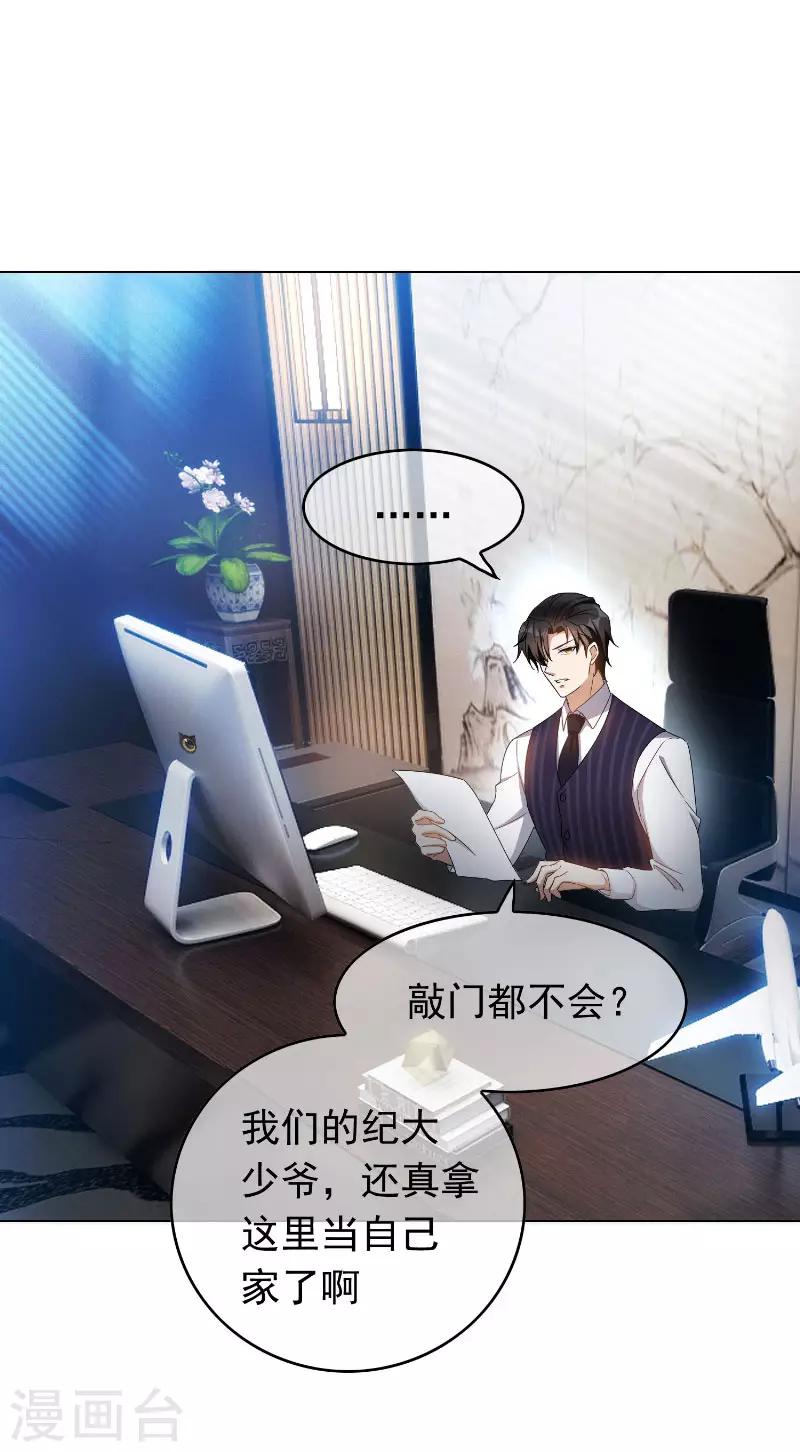 第54话 这是什么神仙组合3