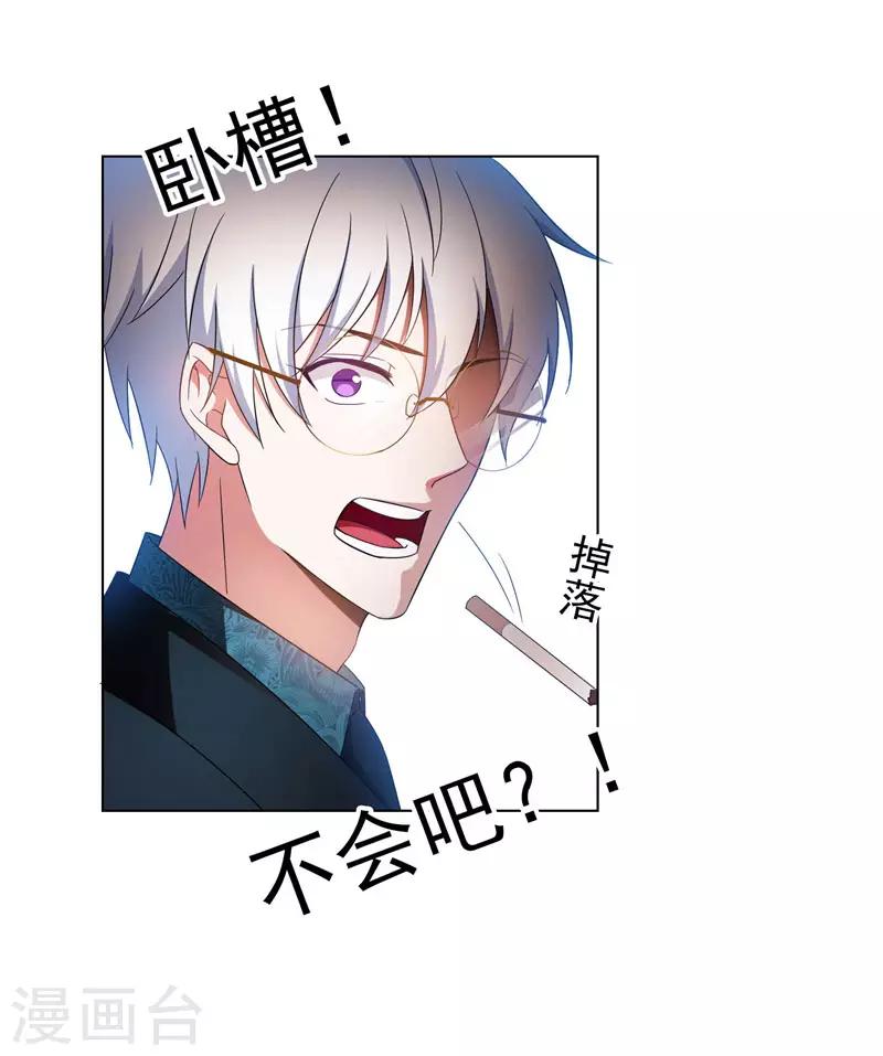 第54话 这是什么神仙组合33