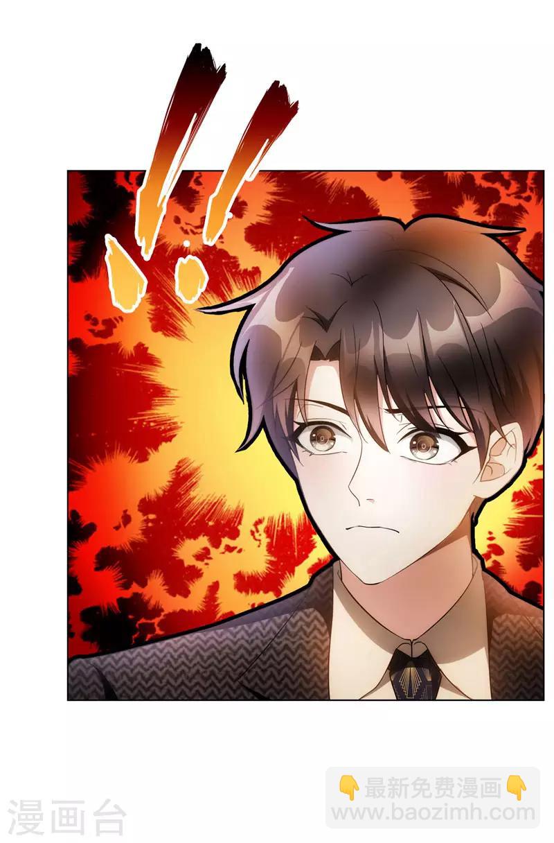 第54话 这是什么神仙组合37