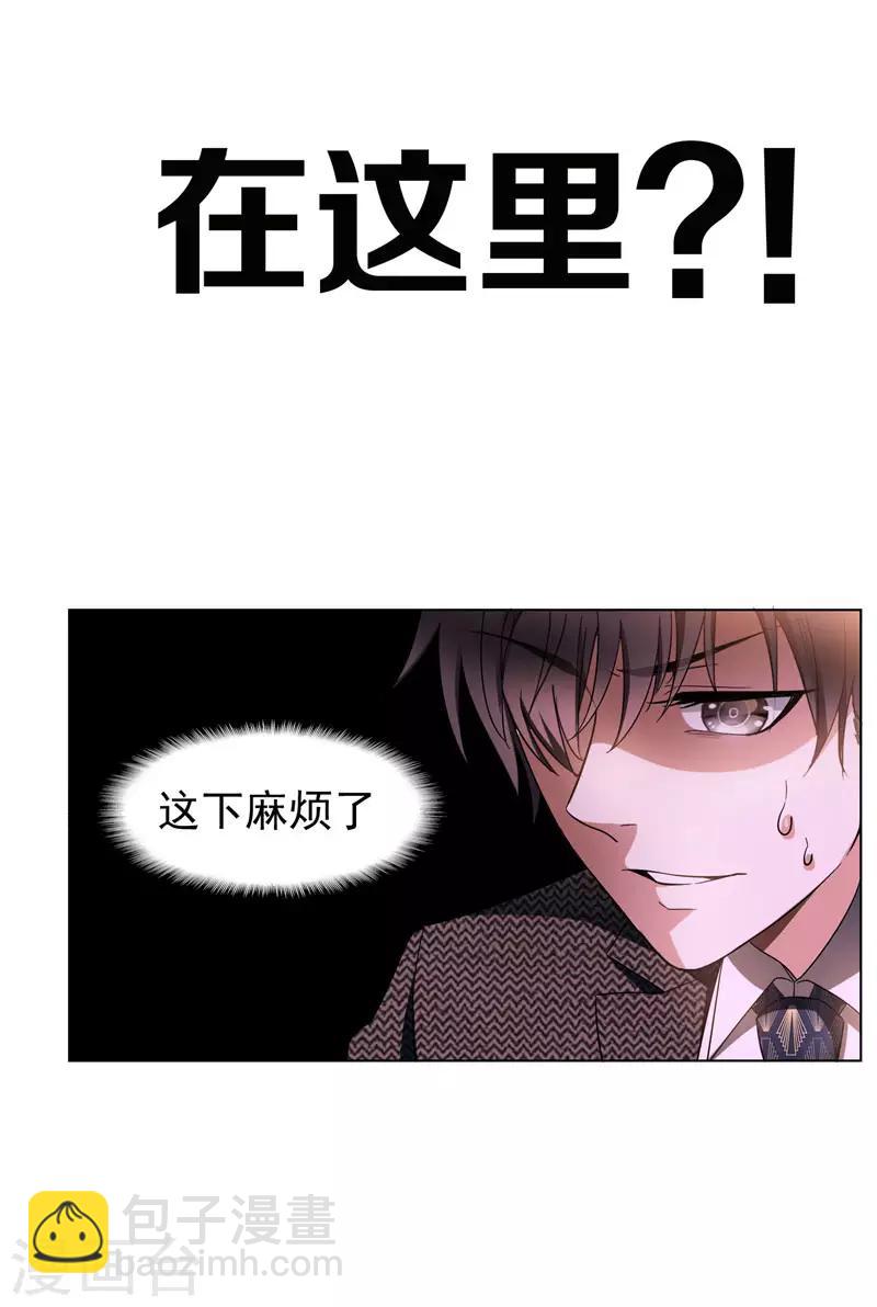 第54话 这是什么神仙组合39