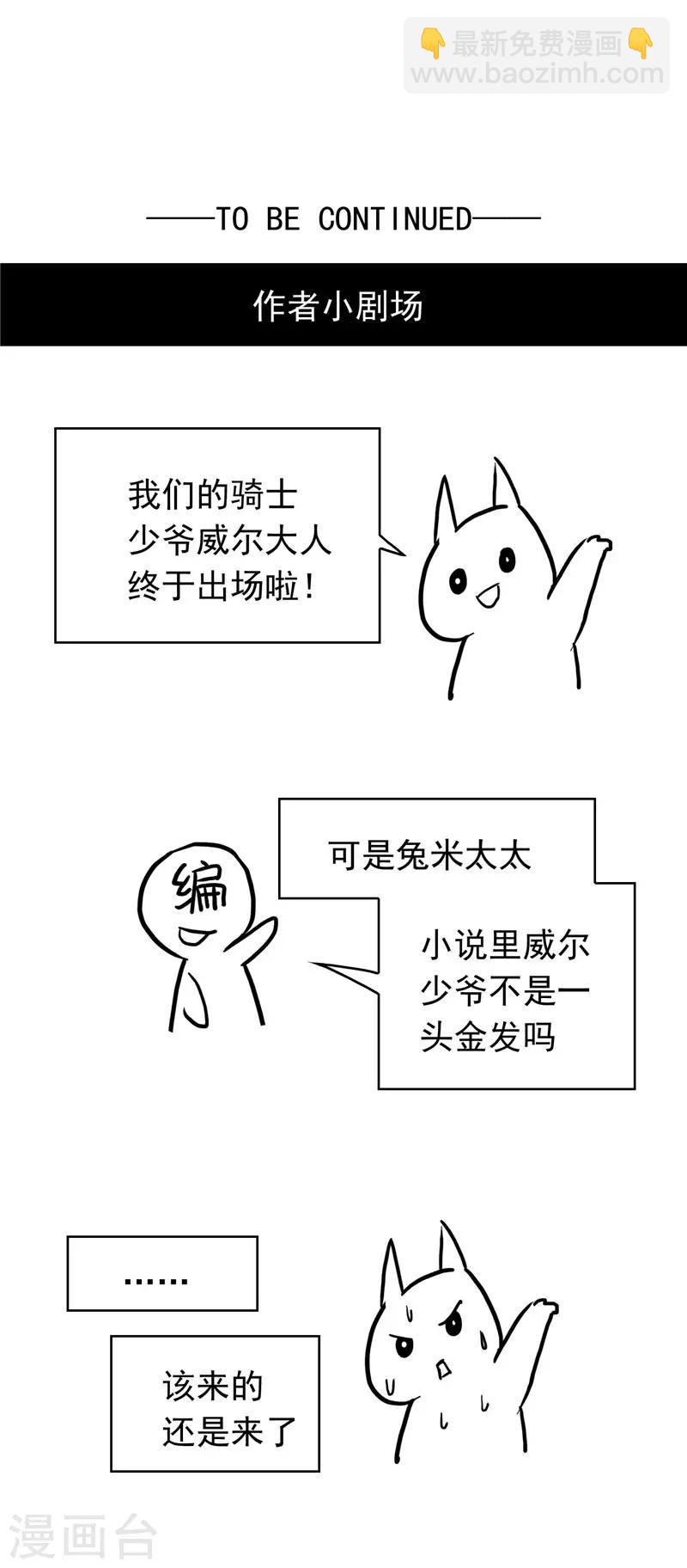 第54话 这是什么神仙组合42