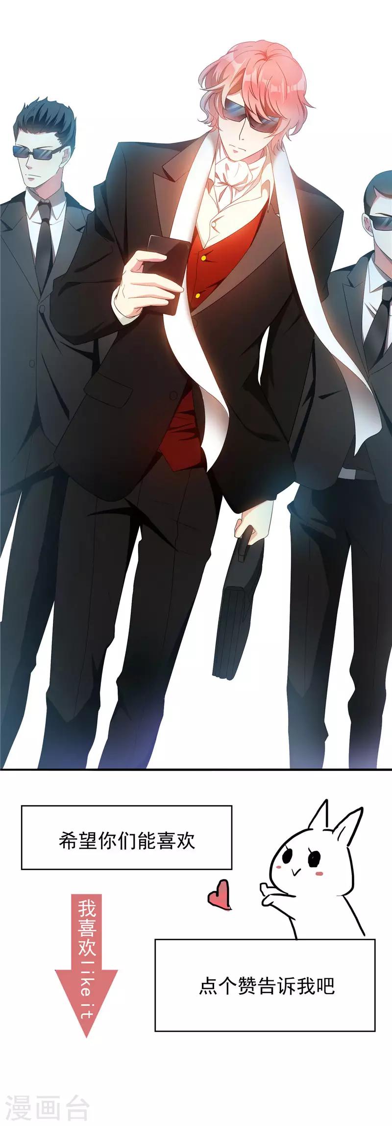 第54话 这是什么神仙组合44