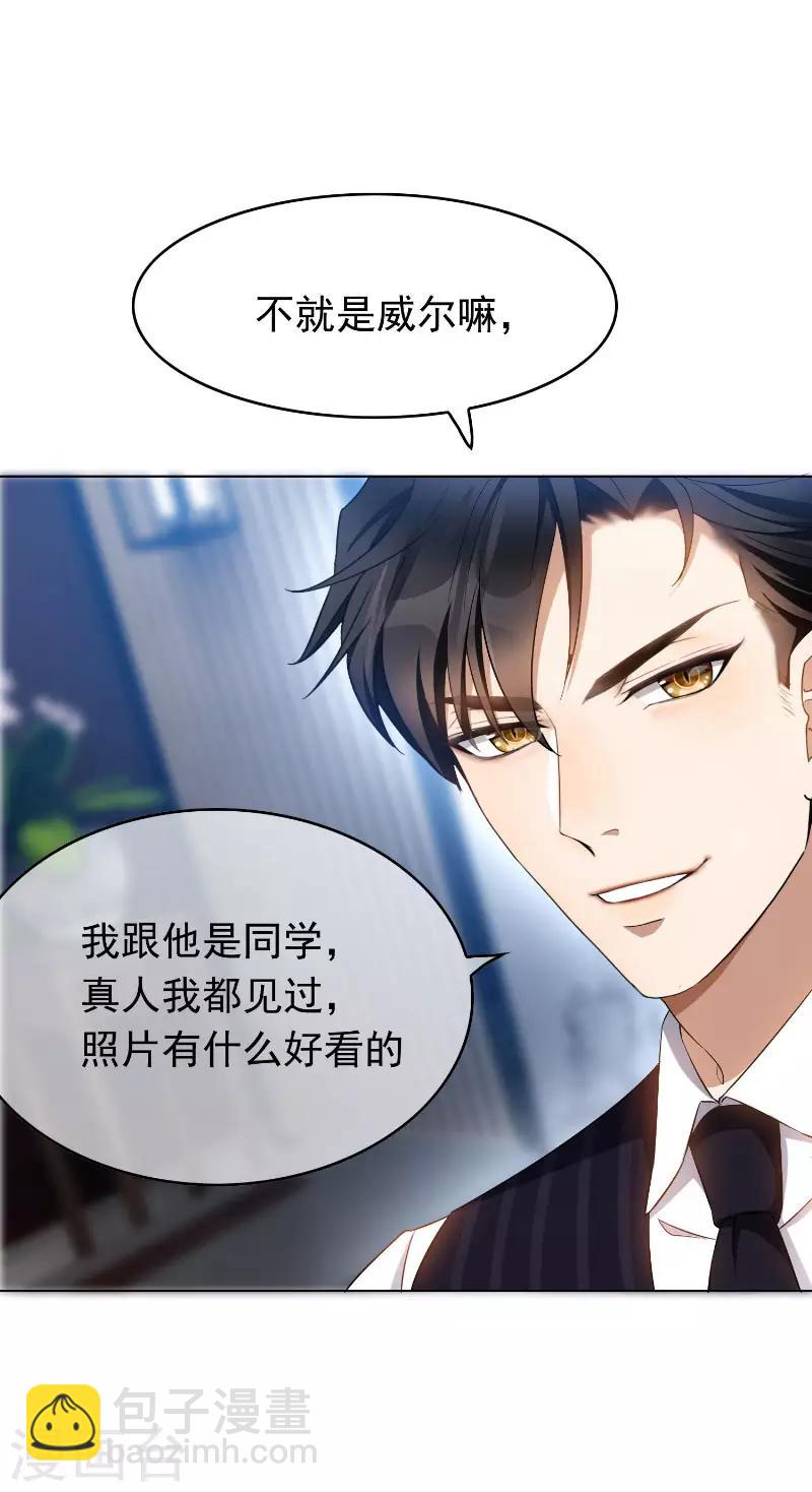 第54话 这是什么神仙组合6