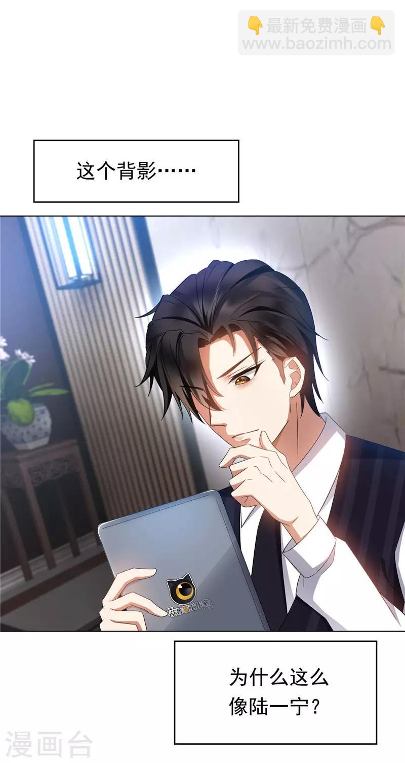 第54话 这是什么神仙组合9