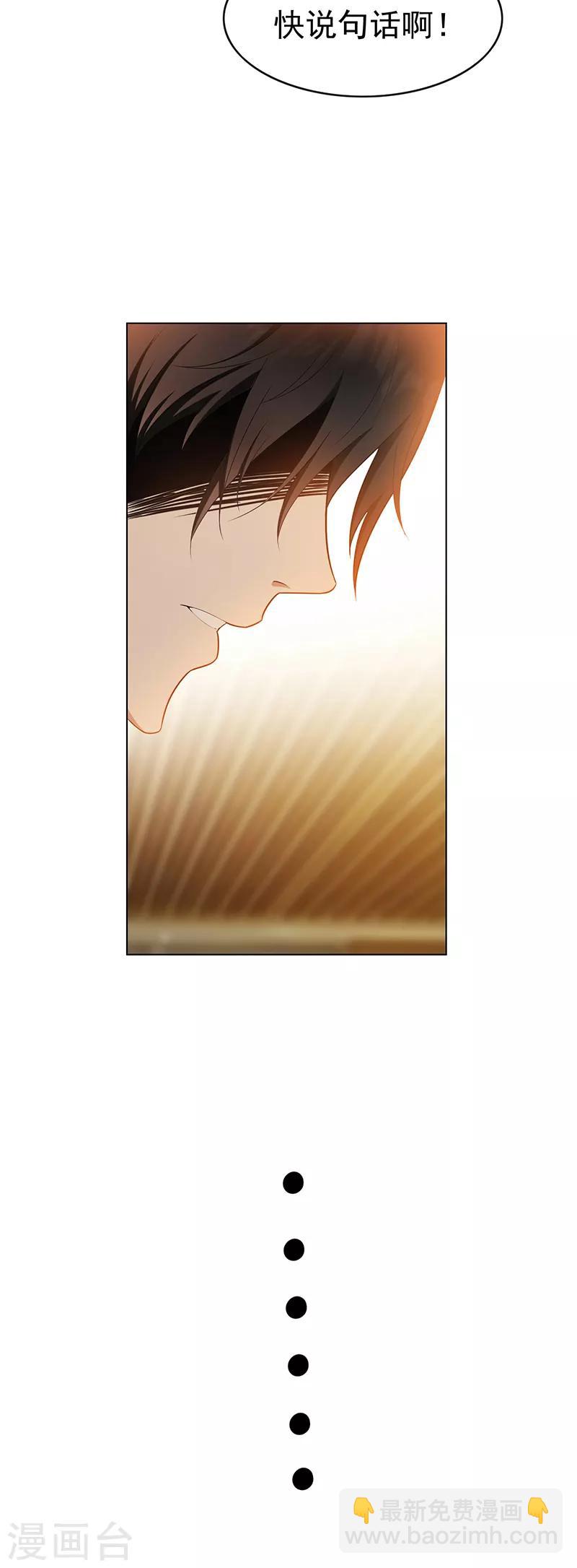第55话 我喜欢你，跟性别无关2
