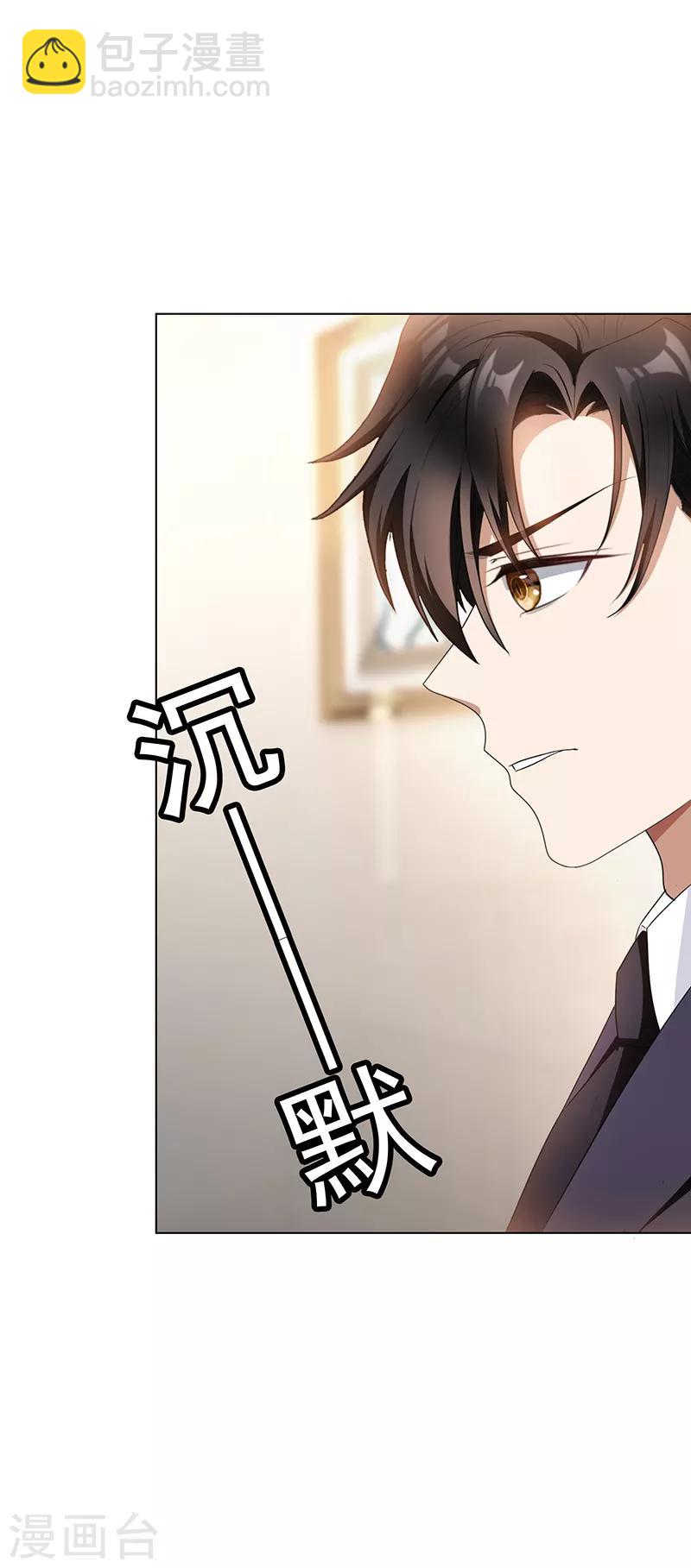 第55话 我喜欢你，跟性别无关26