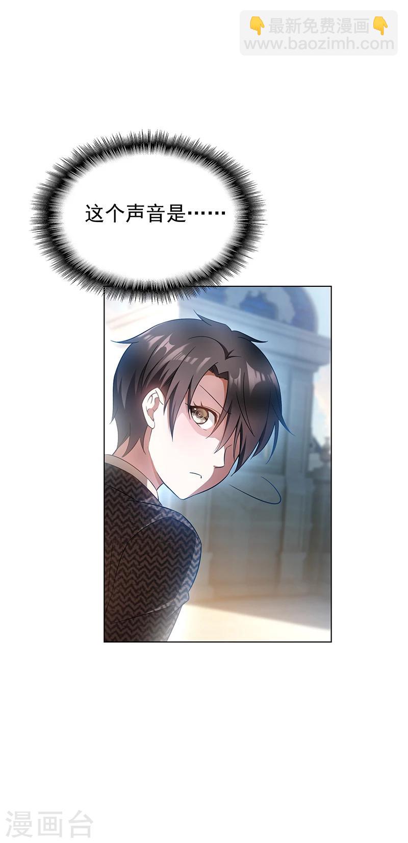 第56话 鹿豹相争26