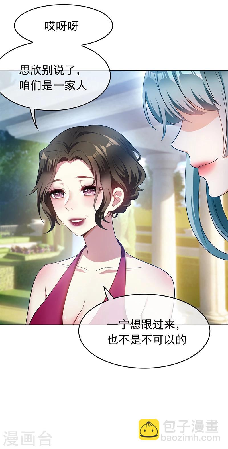 第56话 鹿豹相争30