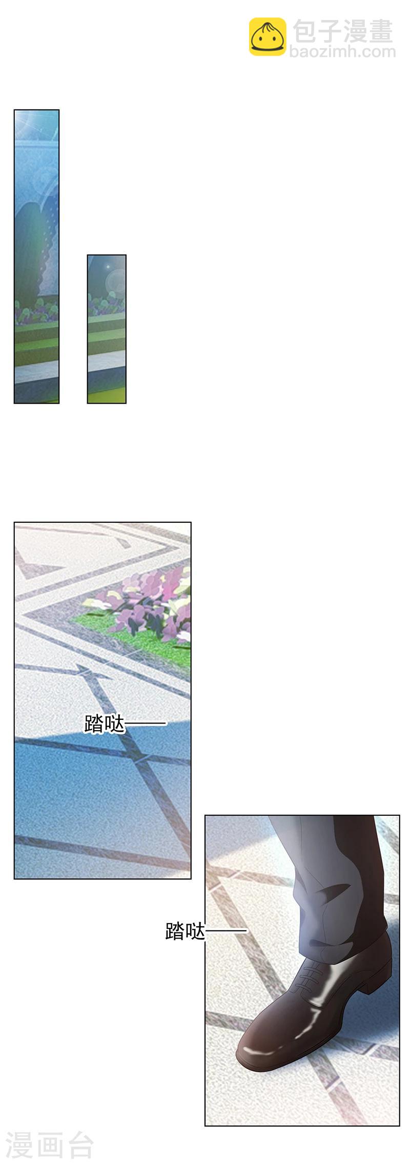 第57话 让你身败名裂24