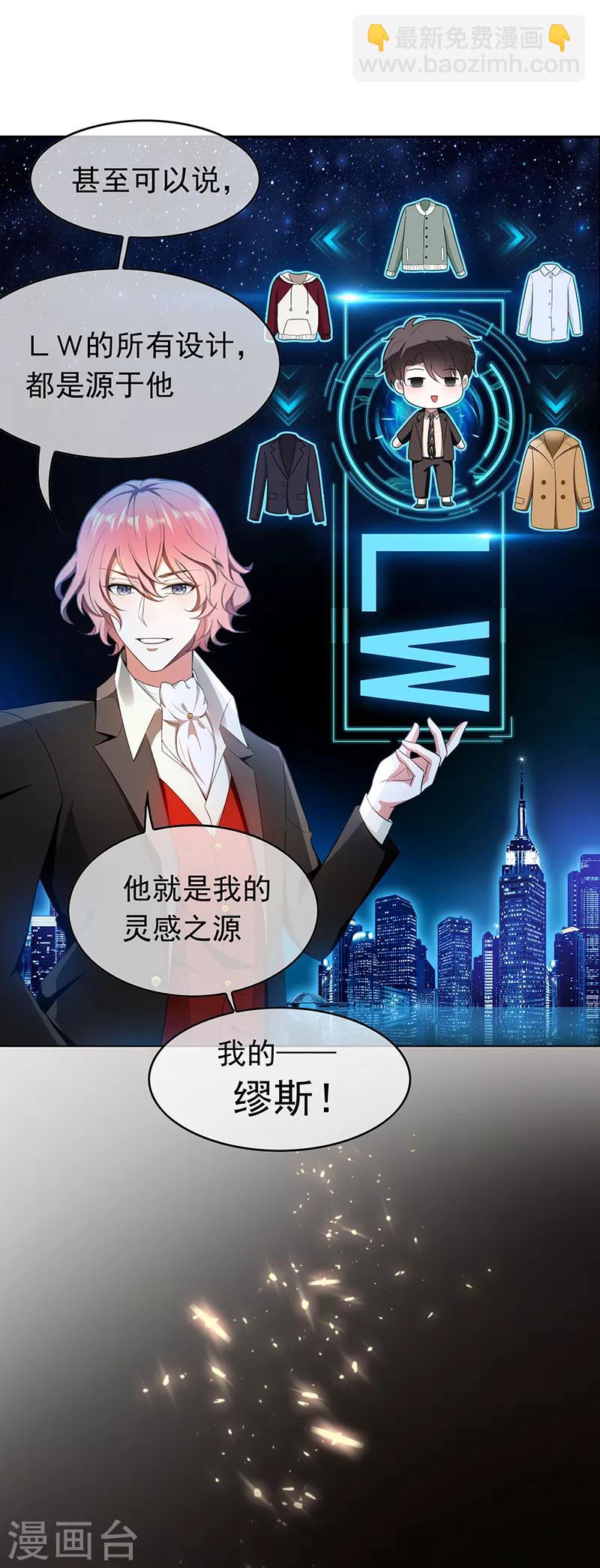 第58话 还想绿了我爹？？2