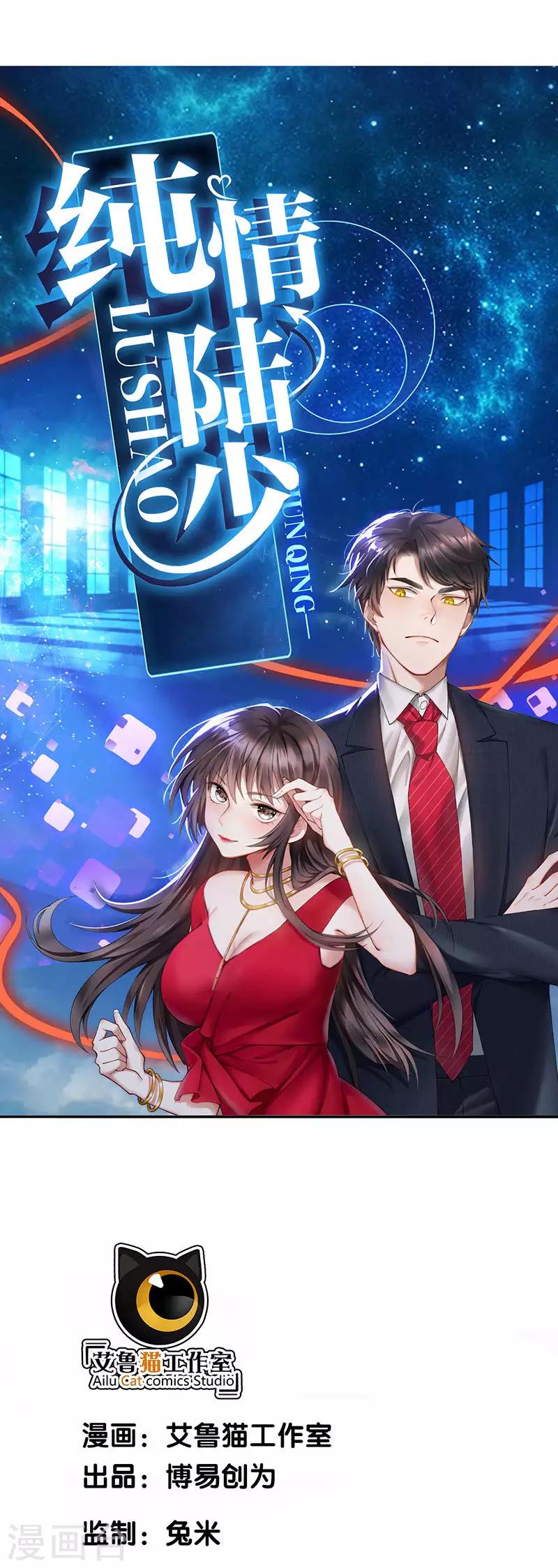 第59话 好吃不过饺子0