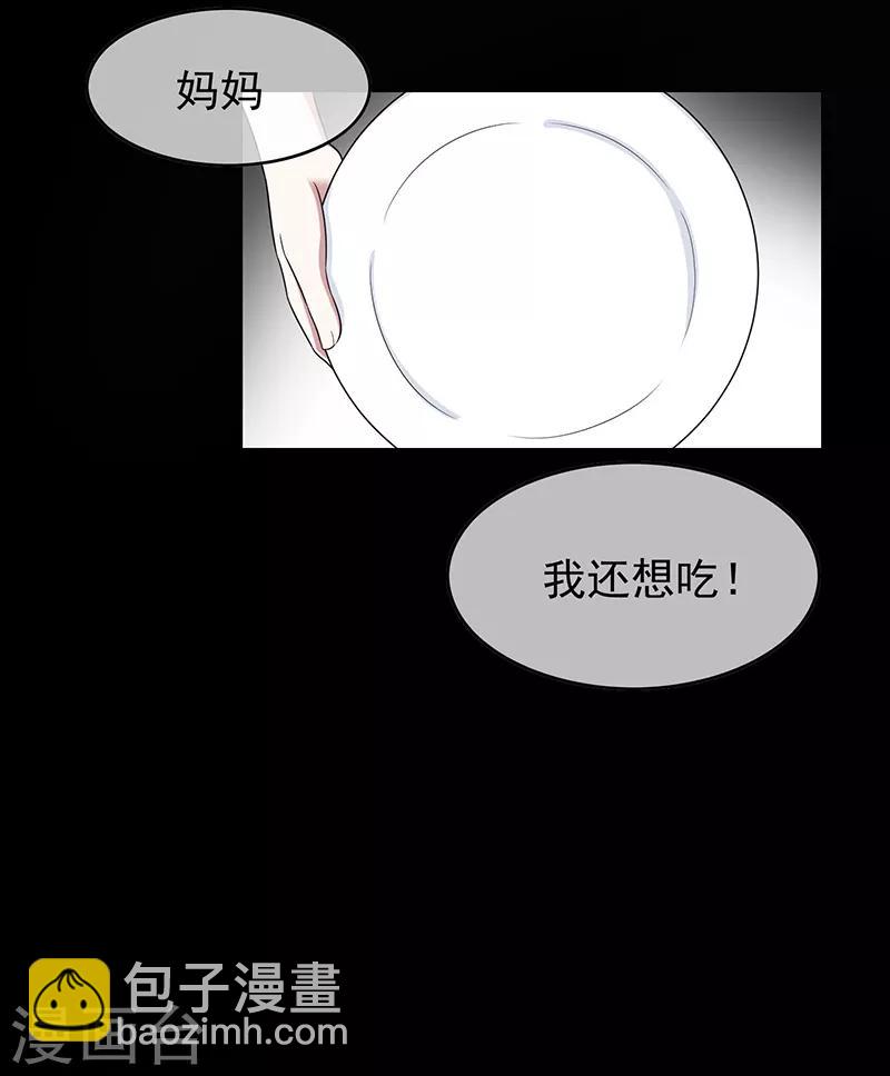 第59话 好吃不过饺子13