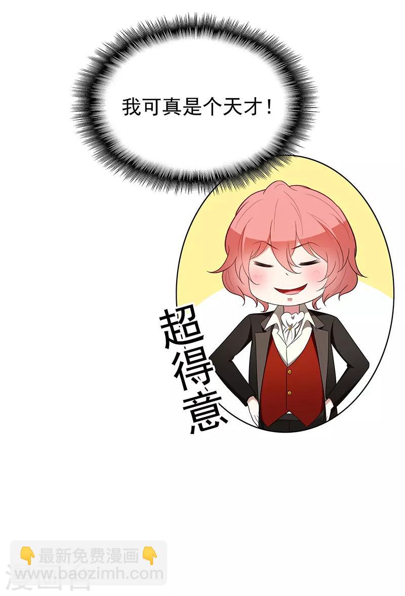 第59话 好吃不过饺子4