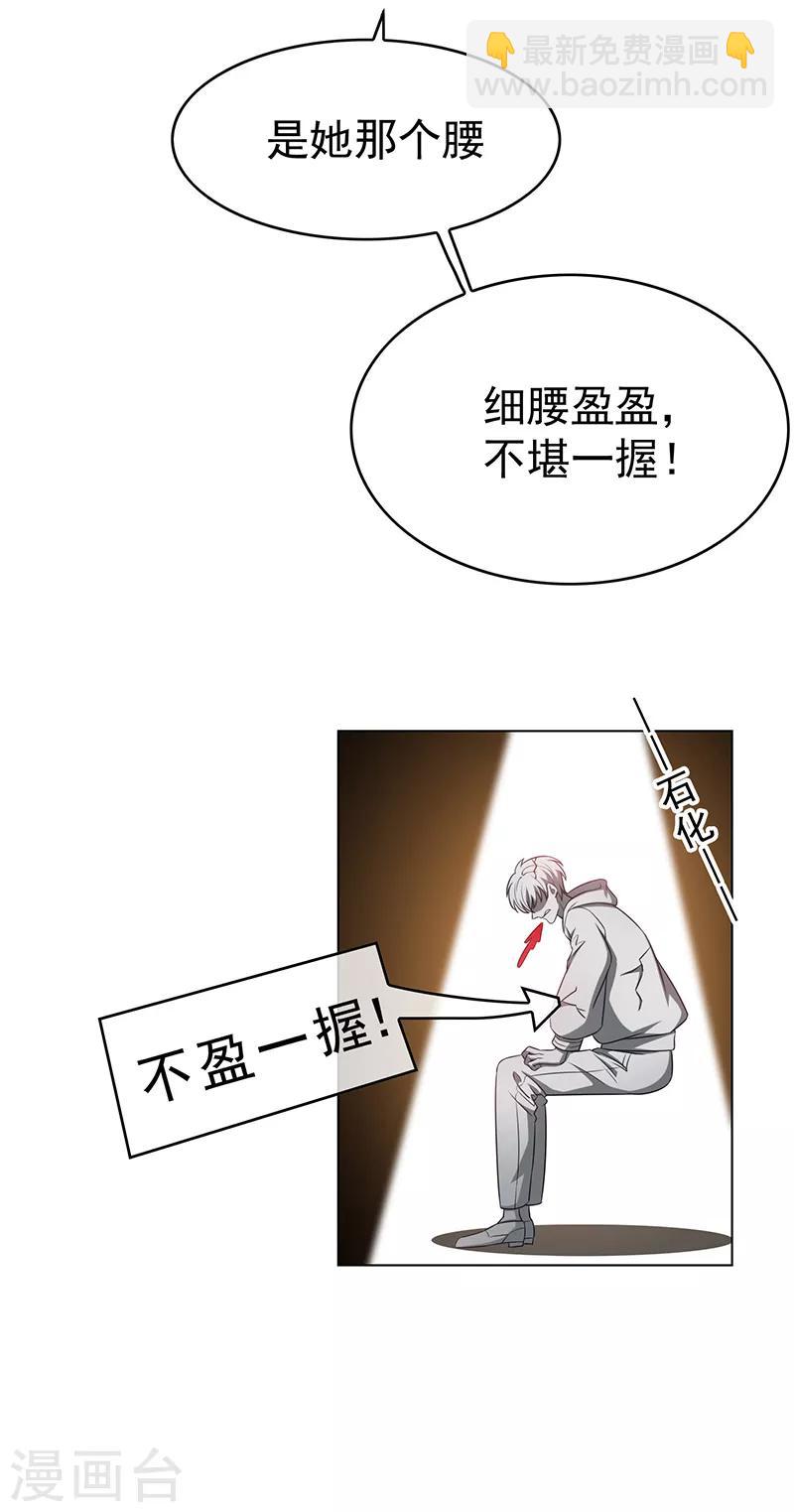第62话 不盈一握11