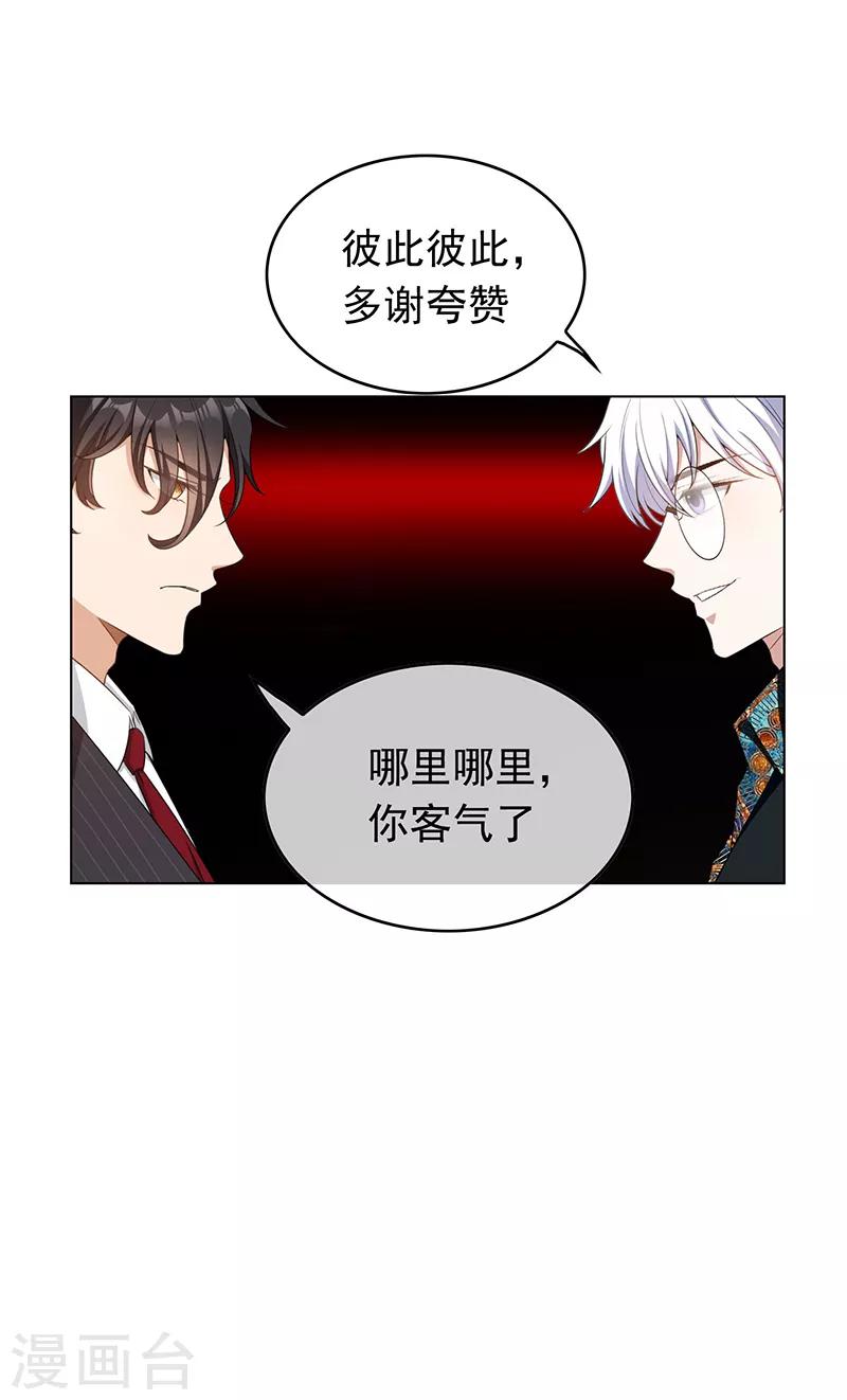 第62话 不盈一握28