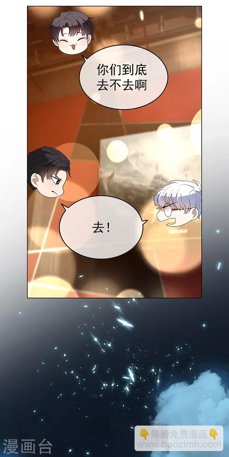 第62话 不盈一握29